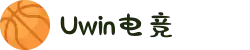 Uwin电竞 - Uwin创造电竞辉煌"